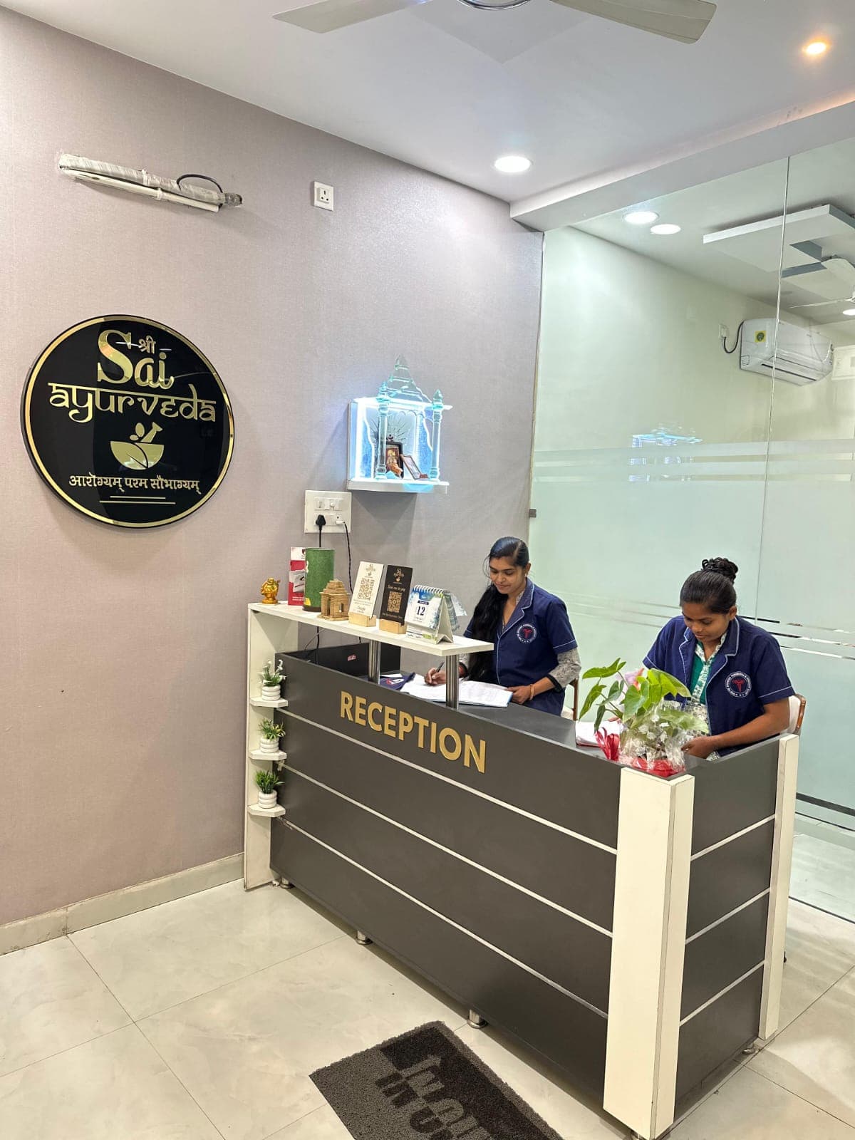 Shri Sai Ayurvedic hospital